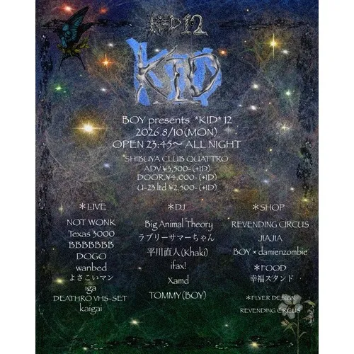 BOY presents “KID” 12_image