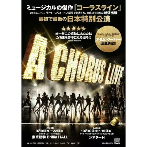 Musical"A CHORUS LINE" Special Japan Engagement Triumphant Return to Tokyo_image