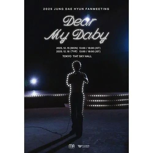 JUNG DAE HYUN 2025 JUNG DAE HYUN FANMEETING Dear My Daby_image