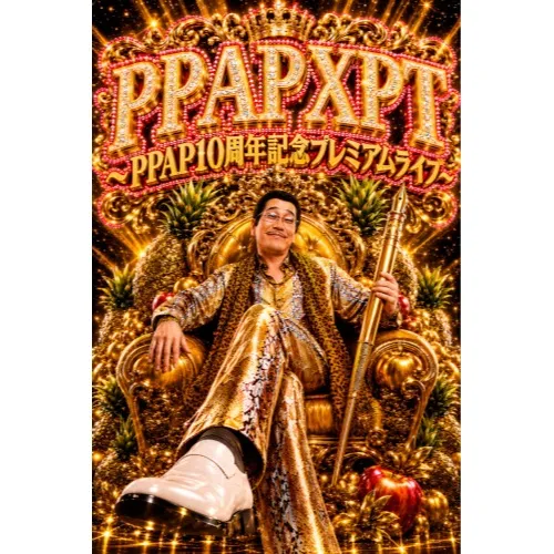 PIKOTARO PPAP X PT -PPAP 10th Anniversary Premium Live-_image