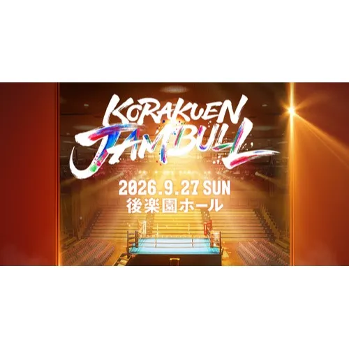 KORAKUEN JAMBULL_image