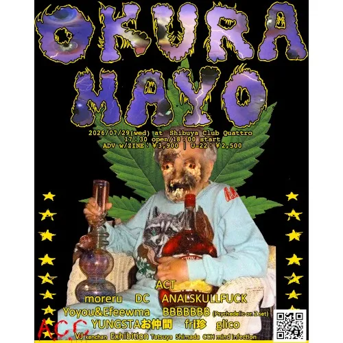 Okura Mayo_image