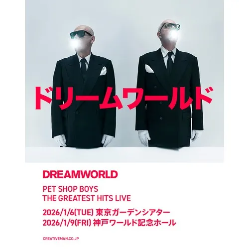 PET SHOP BOYS_image