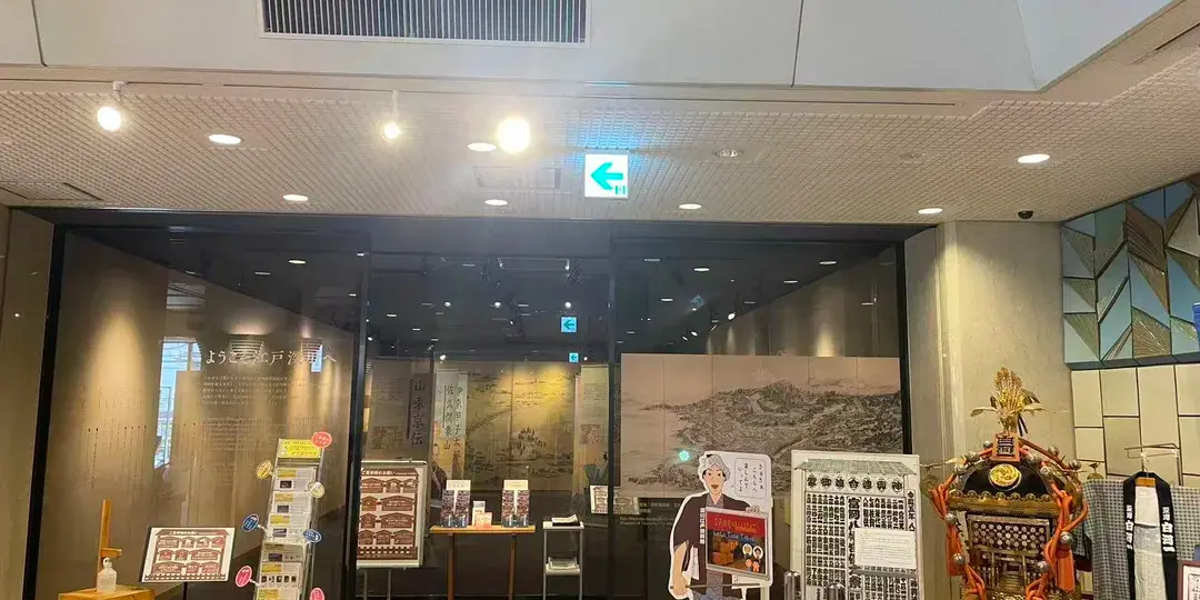 Visita guiada con explicaciones detalladas en el Museo Edo de Fukagawa en Tokio, Japón|guía|Guía local|Servicios para grupos de estudio e investigación_image