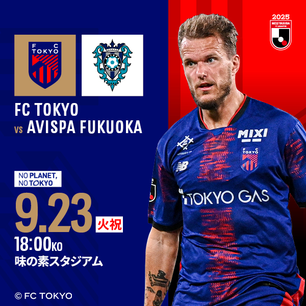 FC東京 vs 福岡黃蜂_image