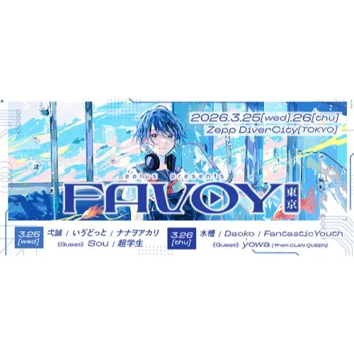 FAVOY TOKYO_image