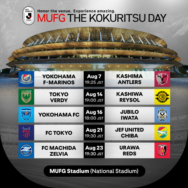 Watch J,LEAGUE Game in Tokyo/©J.LEAGUE_image