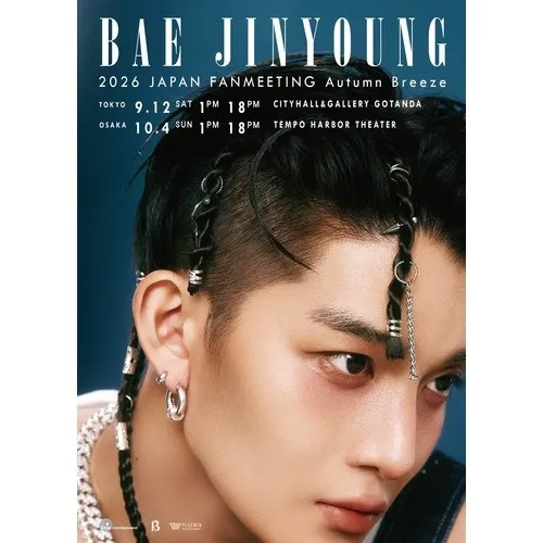 BAE JINYOUNG JAPAN FANMEETING [Autumn Breeze]_image