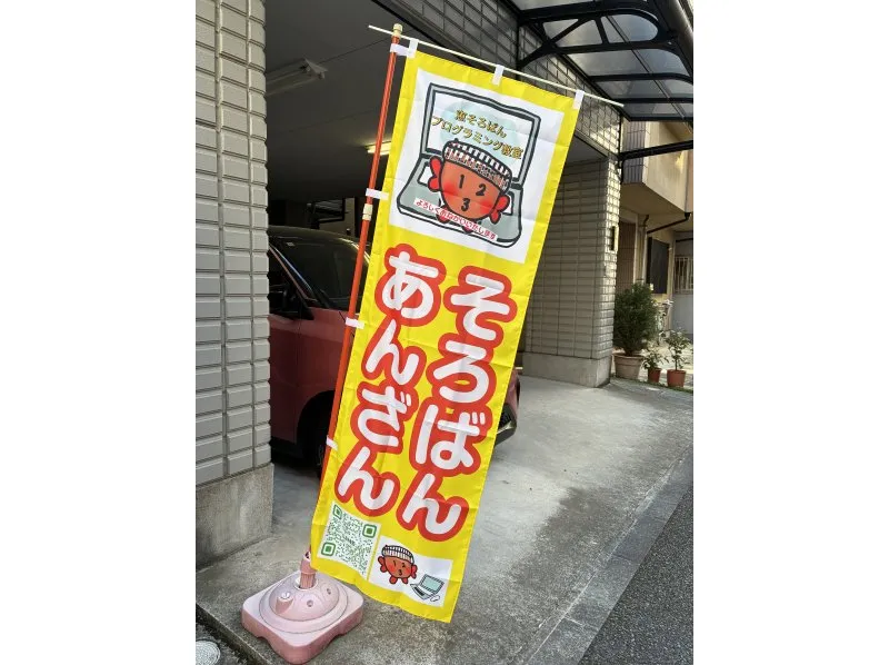 [Tokyo, Asakusa] Enjoy learning the abacus in a relaxed atmosphere! Beginners welcome! No need to bring anything!_image