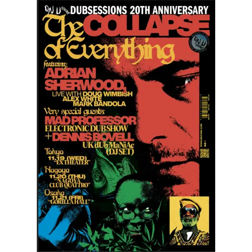 ADRIAN SHERWOOD presents DUB SESSIONS 20th ANNIVERSARY_image