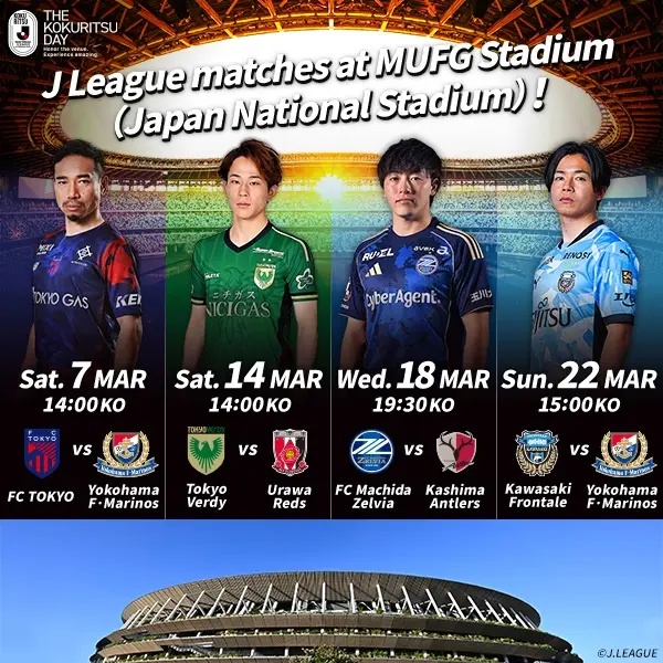 THE KOKURITU DAY_image