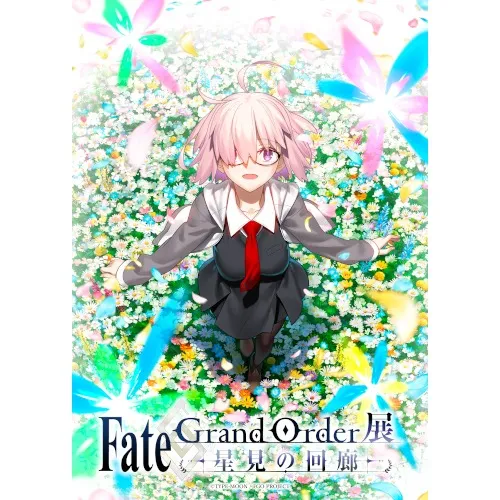 Fate/Grand Order exhibition -stargazer-_image