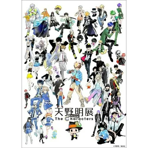 天野明展 The Characters -Encore!-_image