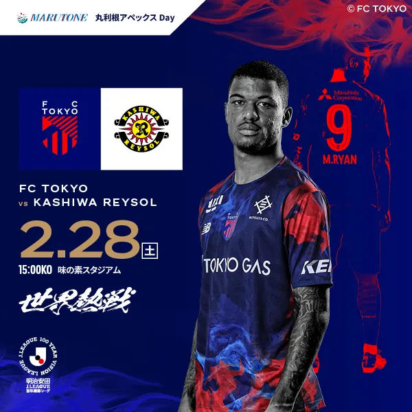 明治安田Ｊ１百年構想リーグ　ＦＣ東京対柏レイソル_image