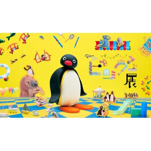 PINGU™ exhibition - more than cute!? - <Ticket valid during this period>_image