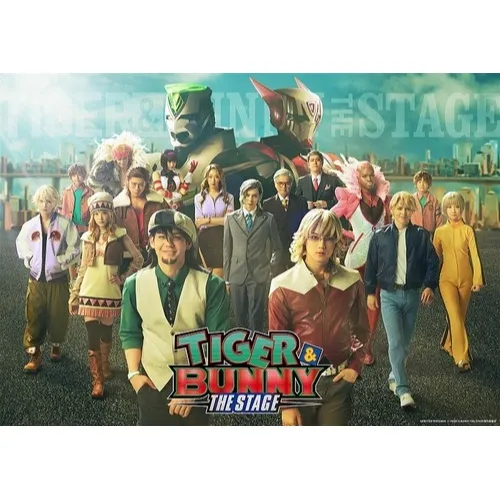 "TIGER & BUNNY"THE STAGE /(C)BNP/T&B PARTNERS (C)「TIGER & BUNNY」THE STAGE製作委員会_image
