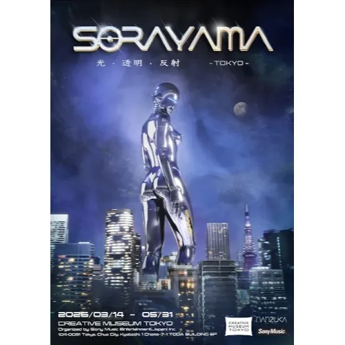 SORAYAMA: Light, Reflection, Transparency -TOKYO-_image