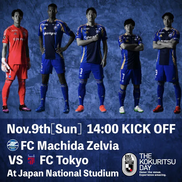 MEIJI YASUDA J1 LEAGUE FC Machida Zelvia vs FC TOKYO/©J.LEAGUE_image