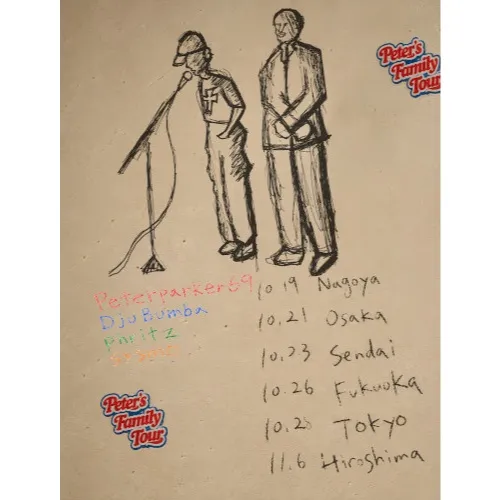 Peter's Family Tour_image