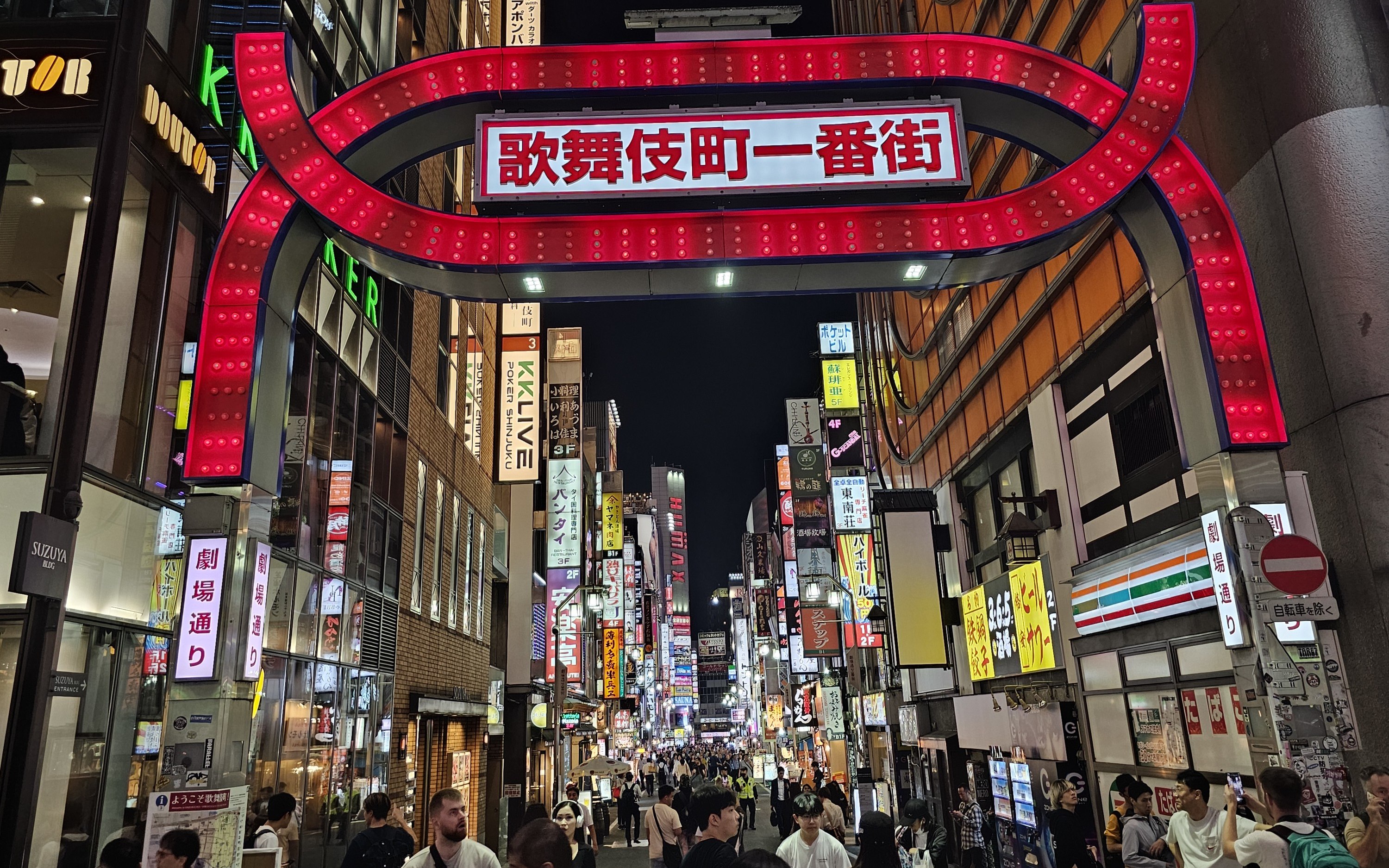 ทัวร์ประวัติศาสตร์และวัฒนธรรมหนึ่งวัน ณ วัดเซ็นโซจิและคาบูกิโจ_image