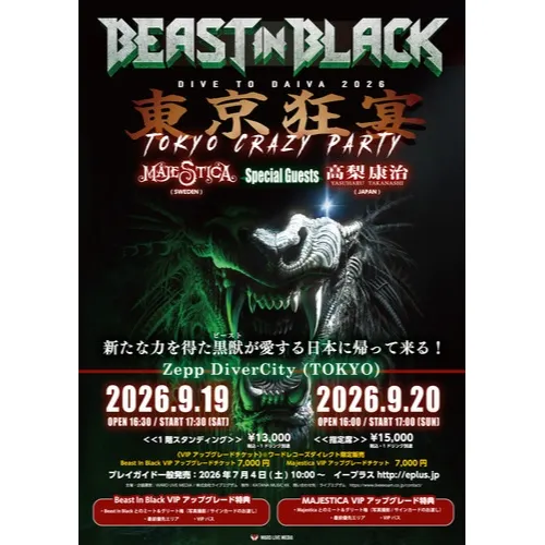 BEAST IN BLACK DAIVE TO DAIVA 2026～Tokyo Crazy Party～_image