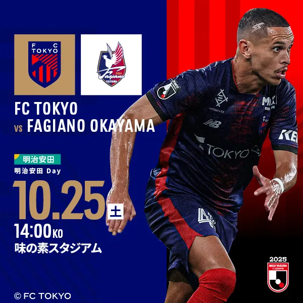 FC东京 vs 冈山绿雉_image