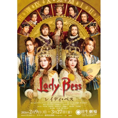 Musical "Lady Bess" <March Performances>_image