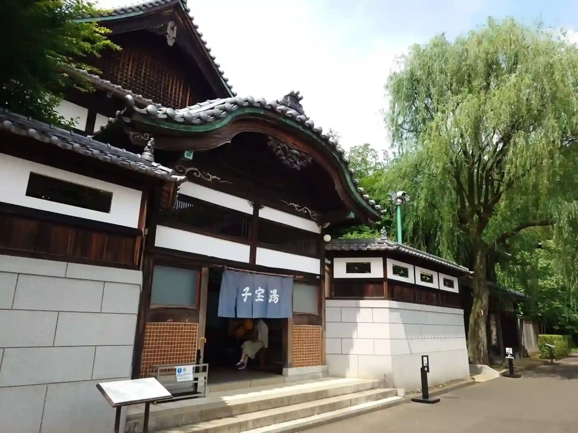 Edo-Tokyo Open Air Architectural Museum Half-Day Cultural Tour_image