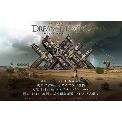 DREAM THEATER_image