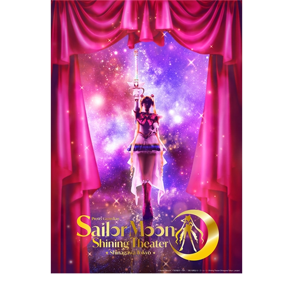 Pretty Guardian Sailor Moon -Shining Theater Shinagawa Tokyo-_image