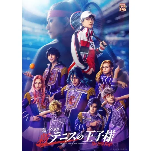 MUSICAL THE PRINCE OF TENNIS Ⅱ The Fifth Stage_image