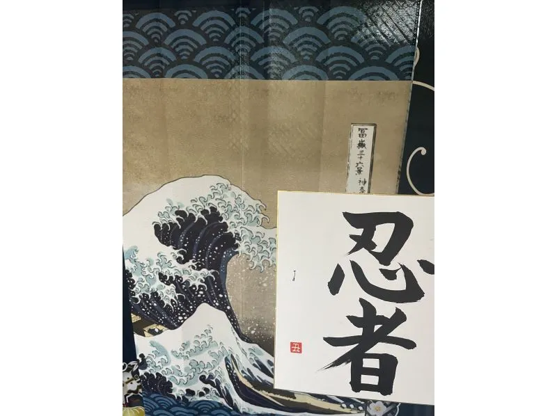 【东京押上】体验日本传统文化“书法”～在晴空塔附近的神社旁，体验大人和小孩的书法！_image
