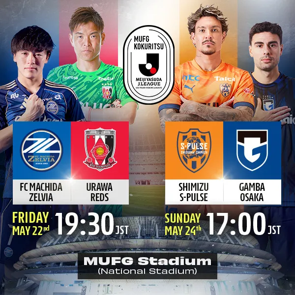 Watch Live Football in Tokyo at MUFG THE KOKURITSU DAY/©J.LEAGUE_image