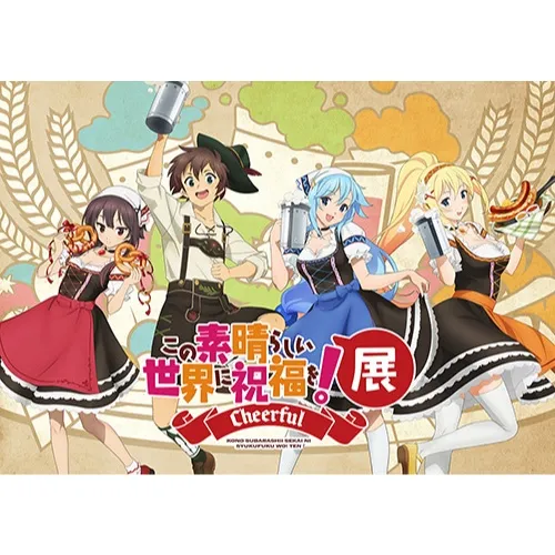 KONOSUBA -God's Blessing on This Wonderful World! Exhibition ～Cheerful～_image