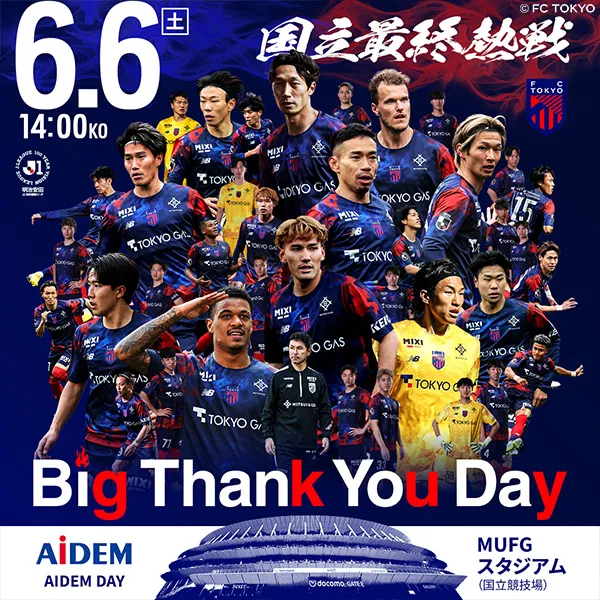 FC TOKYO vs Cerezo OSAKA_image