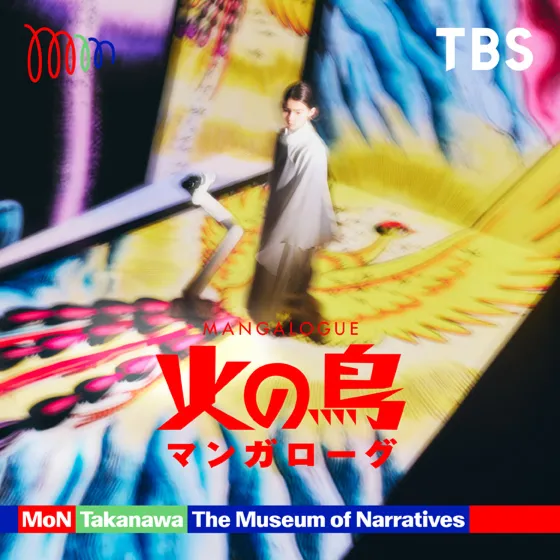 MANGALOGO: HINOTORI_image